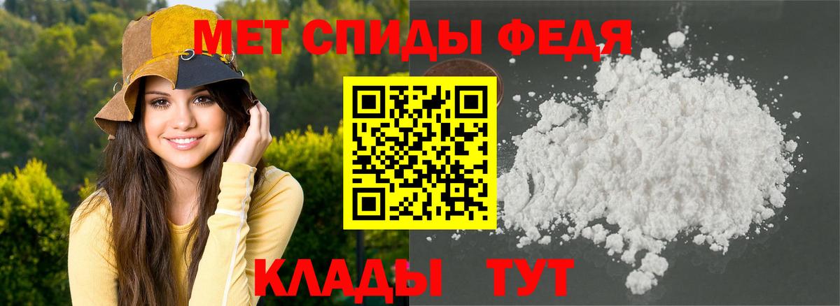 Вологда  Амфетамин  Вход с VPN  Амфетамин 97% 