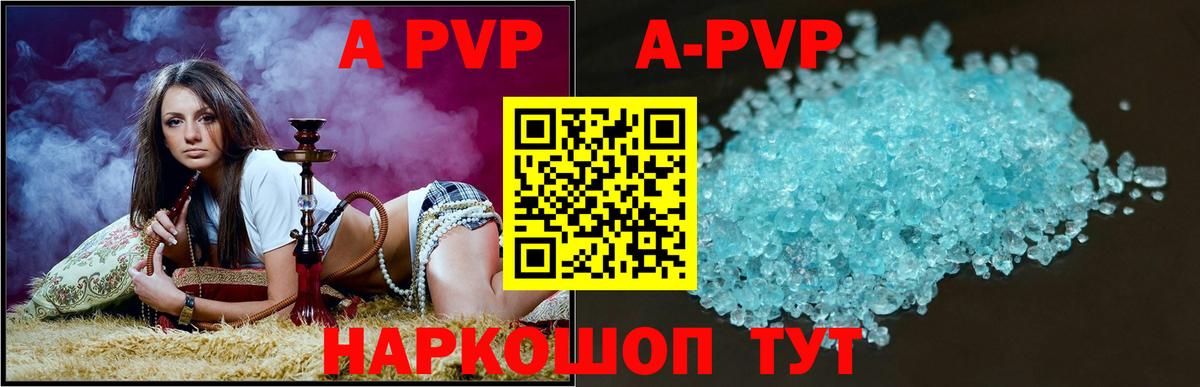 Мефедрон кристаллы  Метамфетамин  Конопля  Вход с VPN  Вологда  Гашиш 