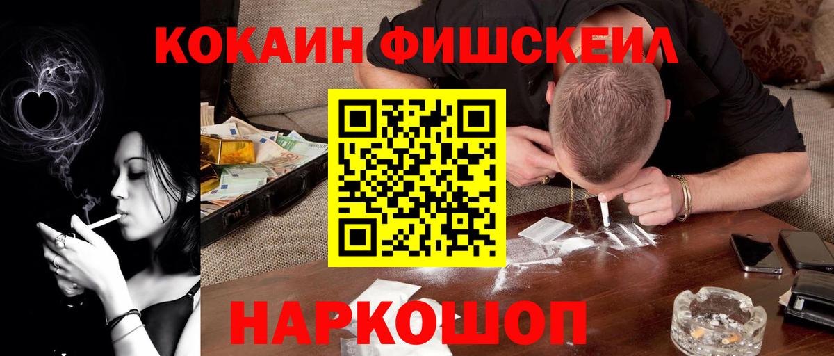 Cocaine Боливия Вологда