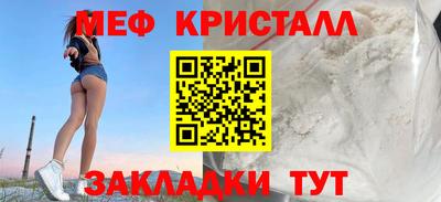 меф Бугуруслан