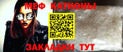 ПСИЛОЦИБИНОВЫЕ ГРИБЫ Будённовск