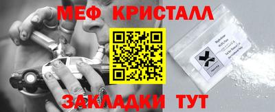 меф Бугуруслан