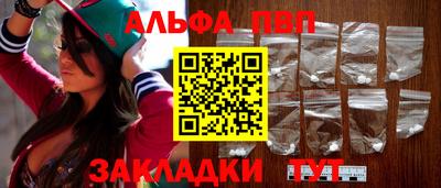 ПСИЛОЦИБИНОВЫЕ ГРИБЫ Будённовск