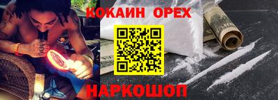 дистиллят марихуана Бузулук