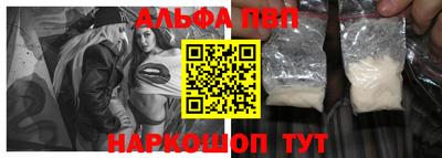 меф Бугуруслан