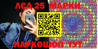 ПСИЛОЦИБИНОВЫЕ ГРИБЫ Будённовск