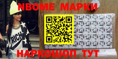 меф Бугуруслан