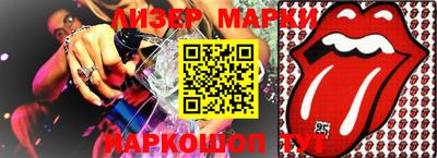 ПСИЛОЦИБИНОВЫЕ ГРИБЫ Будённовск