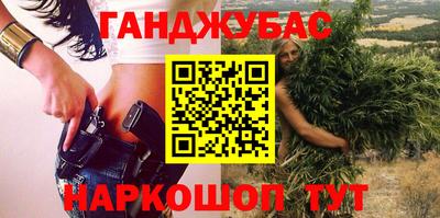 ПСИЛОЦИБИНОВЫЕ ГРИБЫ Будённовск
