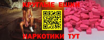 меф Бугуруслан
