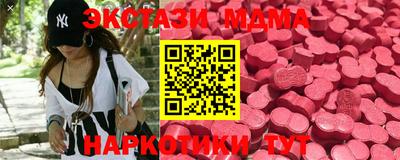 меф Бугуруслан