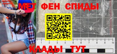 меф Бугуруслан