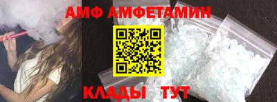 меф Бугуруслан
