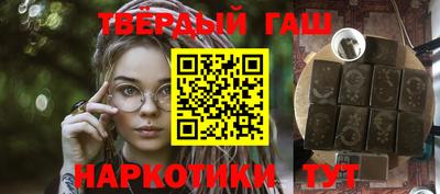 ПСИЛОЦИБИНОВЫЕ ГРИБЫ Будённовск