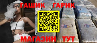 дистиллят марихуана Бузулук