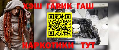 меф Бугуруслан