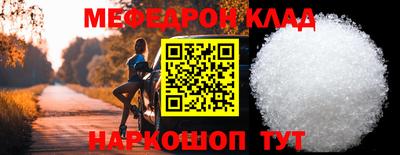 герыч Кинель