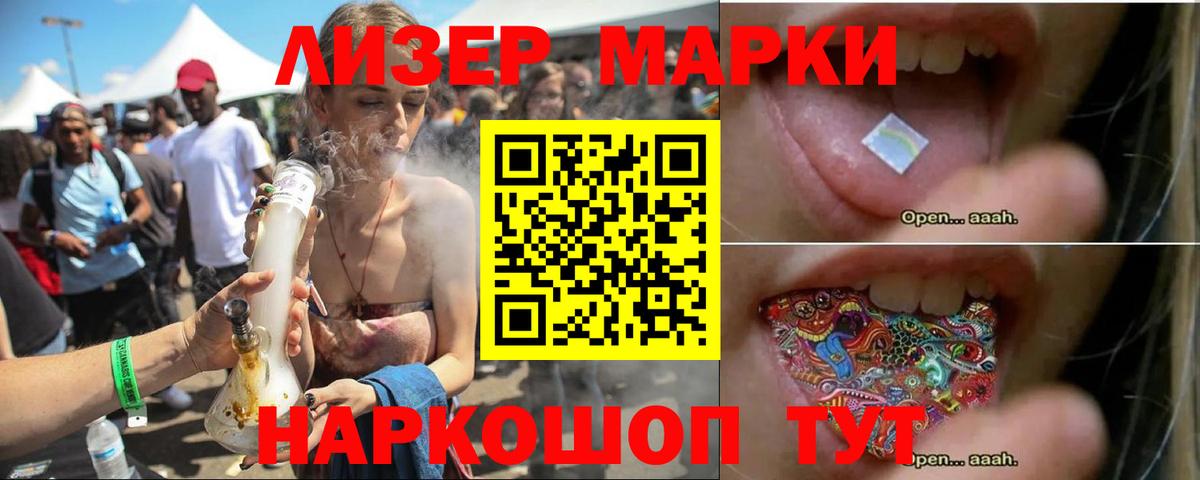 Вологда  ЛСД экстази кислота  Вход с VPN  Лсд 25 экстази  Лсд 25 экстази кислота 