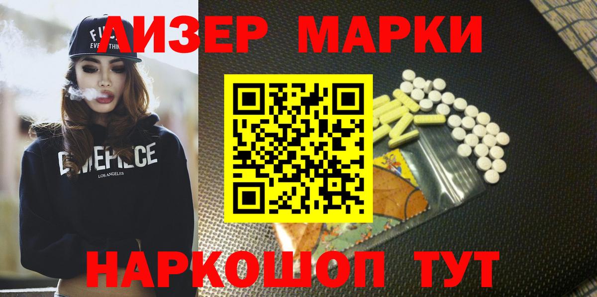 Лсд 25 экстази ecstasy Вологда