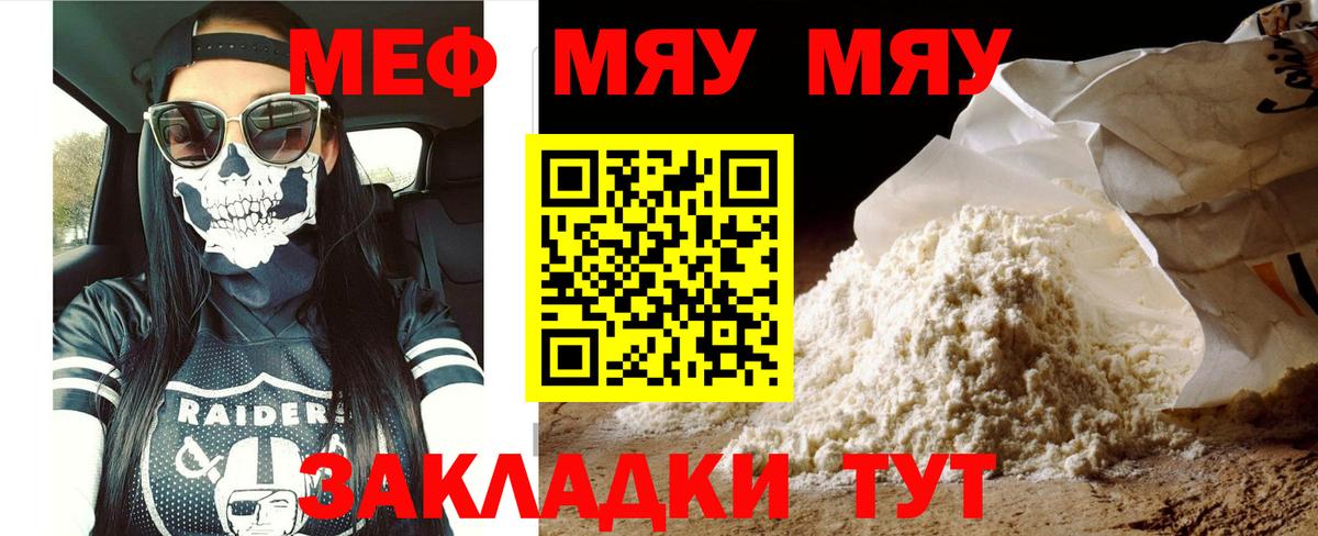Амфетамин Вологда